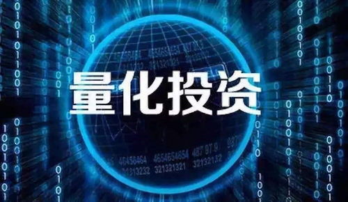 量化交易照亮幣圈新航路 WCF如何以技術(shù)驅(qū)動全球金融互聯(lián)發(fā)展