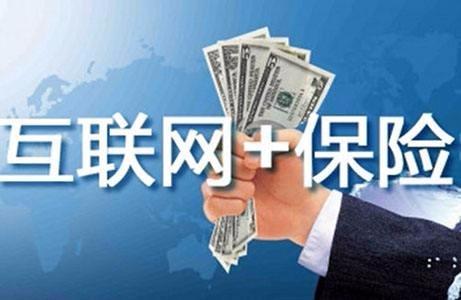 全網(wǎng)數(shù)商賦能保險(xiǎn) 互聯(lián)網(wǎng)技術(shù)驅(qū)動(dòng)下的安全高效新紀(jì)元